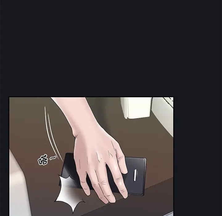 特殊佣人/我的专属管家