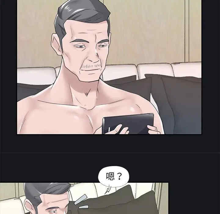 特殊佣人/我的专属管家