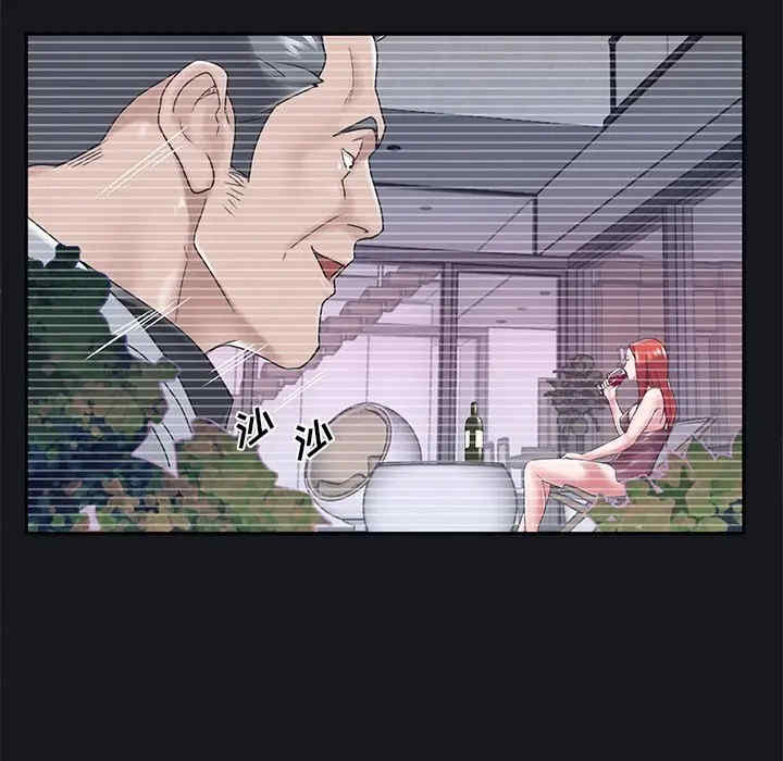 特殊佣人/我的专属管家