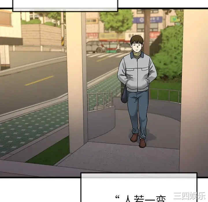 单身爸爸想恋爱