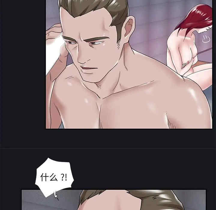 特殊佣人/我的专属管家