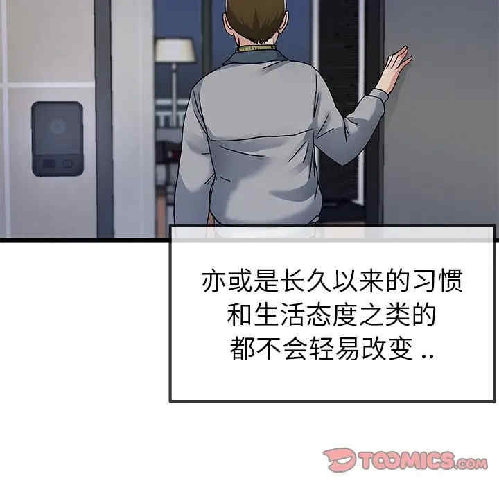 单身爸爸想恋爱