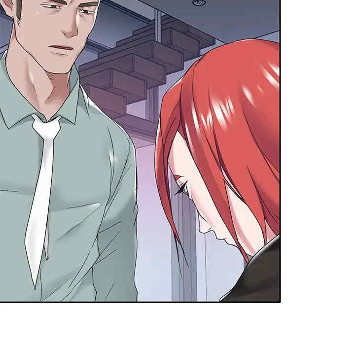 特殊佣人/我的专属管家