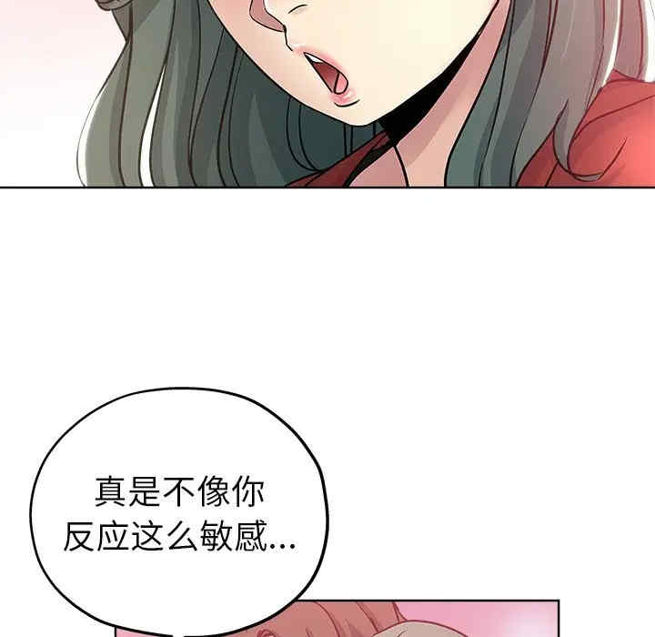 坏坏的她