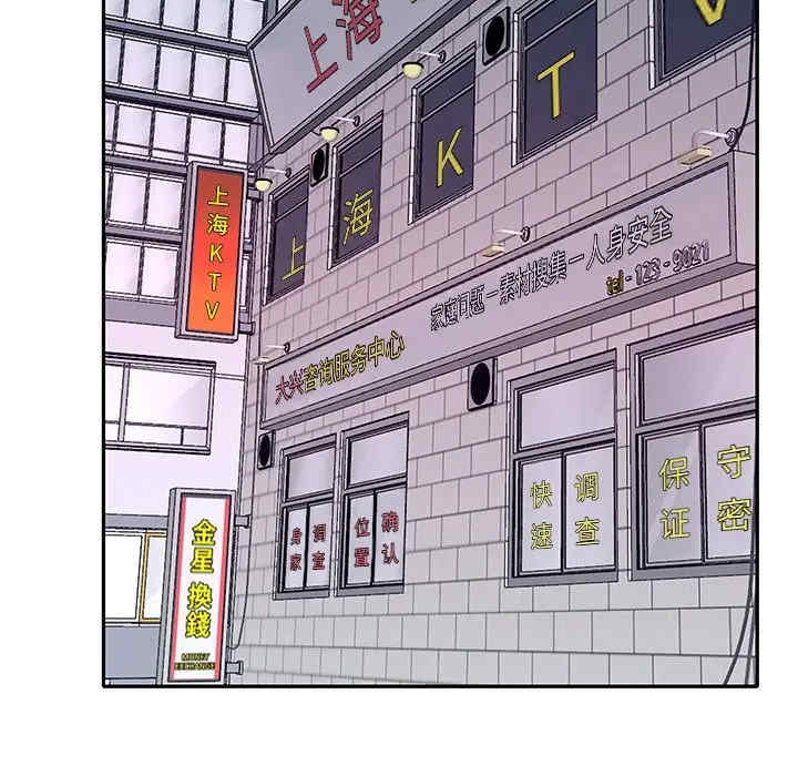 特殊佣人/我的专属管家