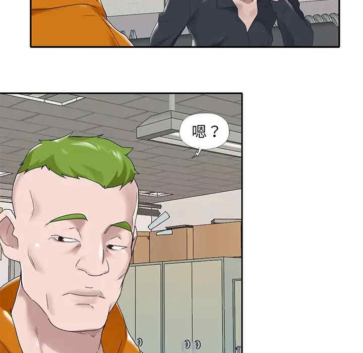 特殊佣人/我的专属管家