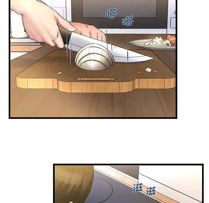 单身爸爸想恋爱