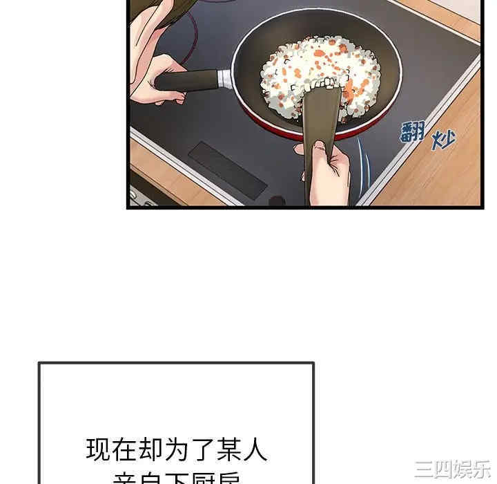 单身爸爸想恋爱