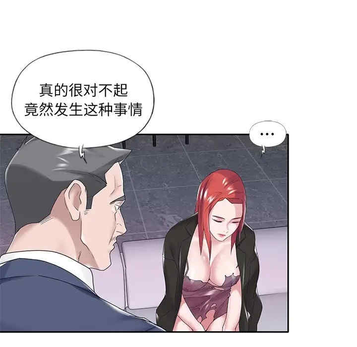 特殊佣人/我的专属管家