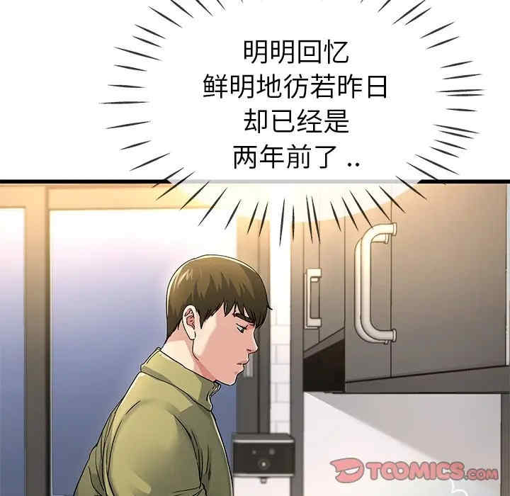 单身爸爸想恋爱