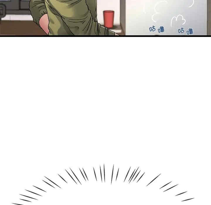 单身爸爸想恋爱