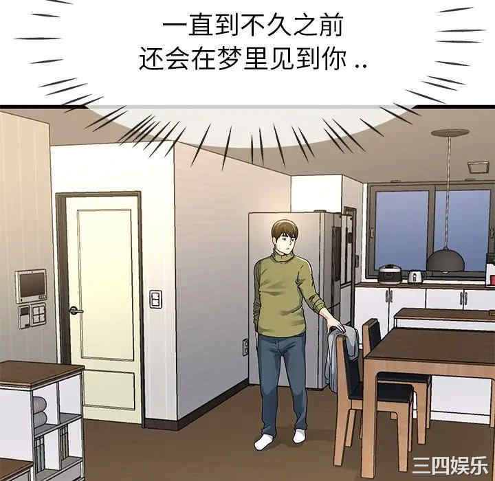 单身爸爸想恋爱