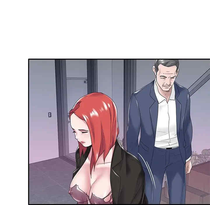 特殊佣人/我的专属管家