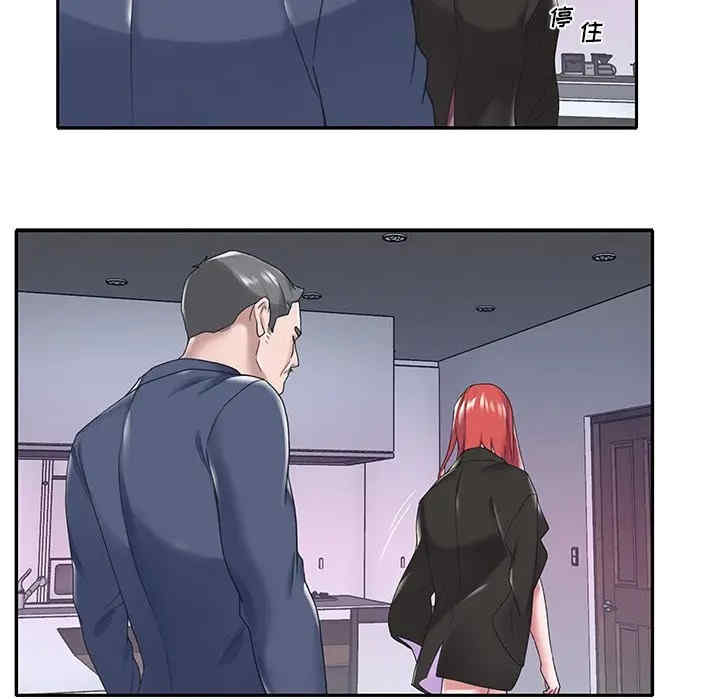 特殊佣人/我的专属管家