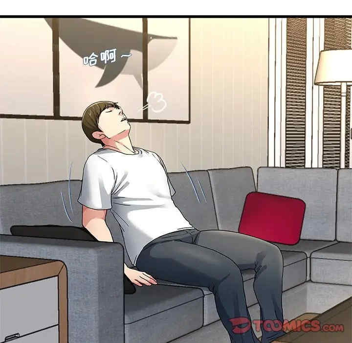 单身爸爸想恋爱