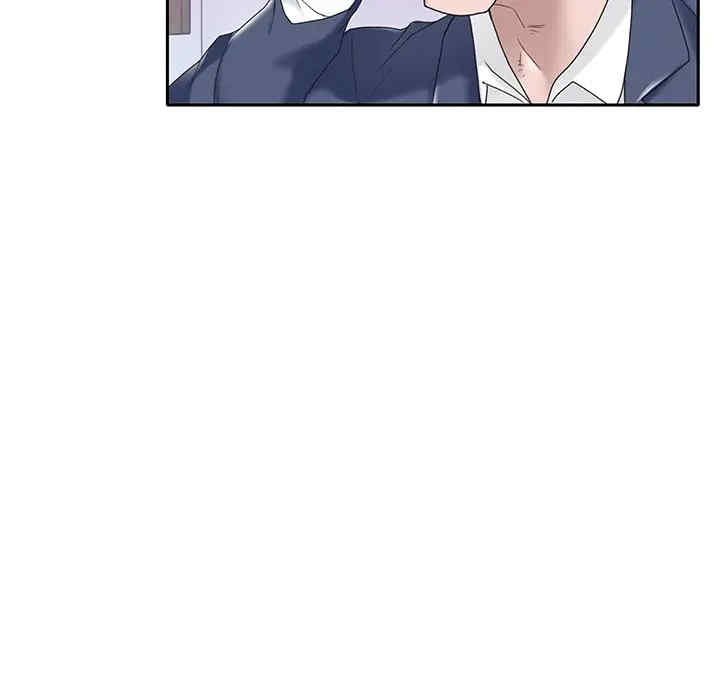 特殊佣人/我的专属管家