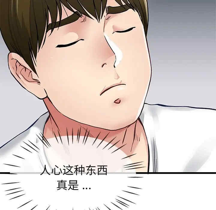 单身爸爸想恋爱