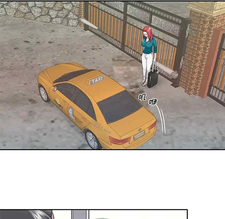 特殊佣人/我的专属管家