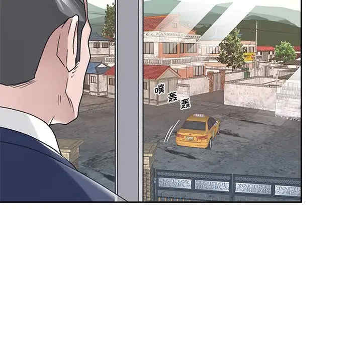 特殊佣人/我的专属管家