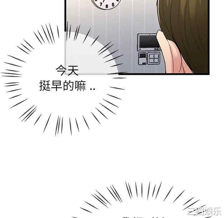 单身爸爸想恋爱