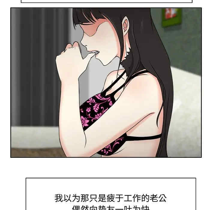 女人的战争