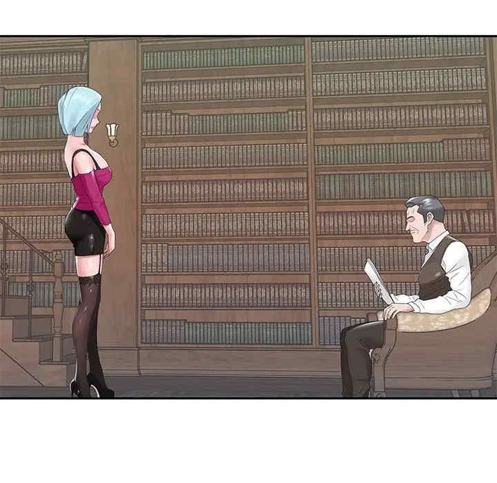 特殊佣人/我的专属管家