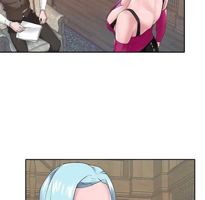 特殊佣人/我的专属管家