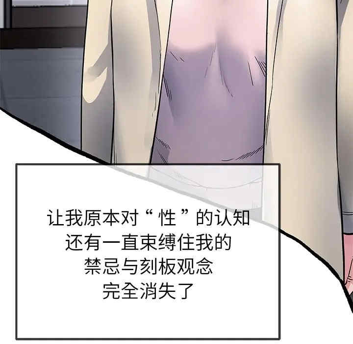 单身爸爸想恋爱