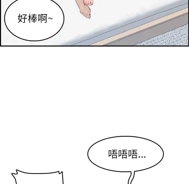 妈妈是女大学生