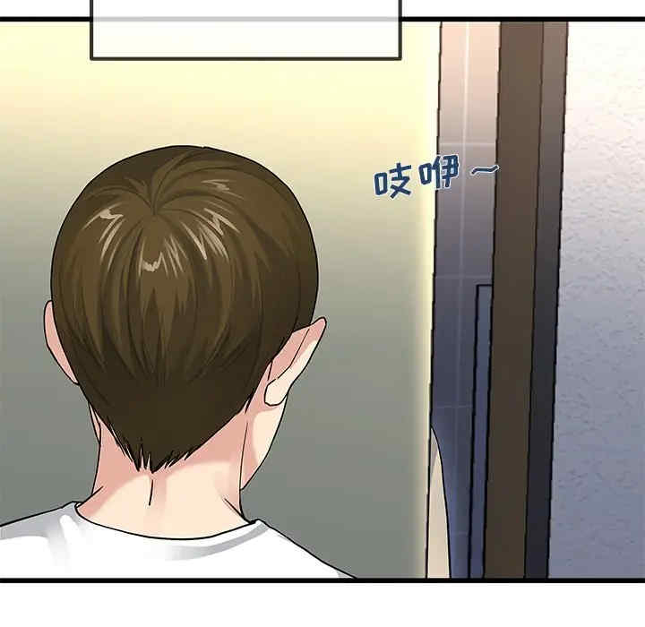 单身爸爸想恋爱