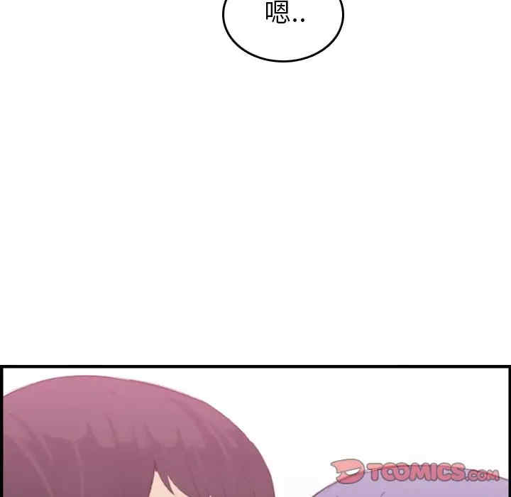 妈妈是女大学生