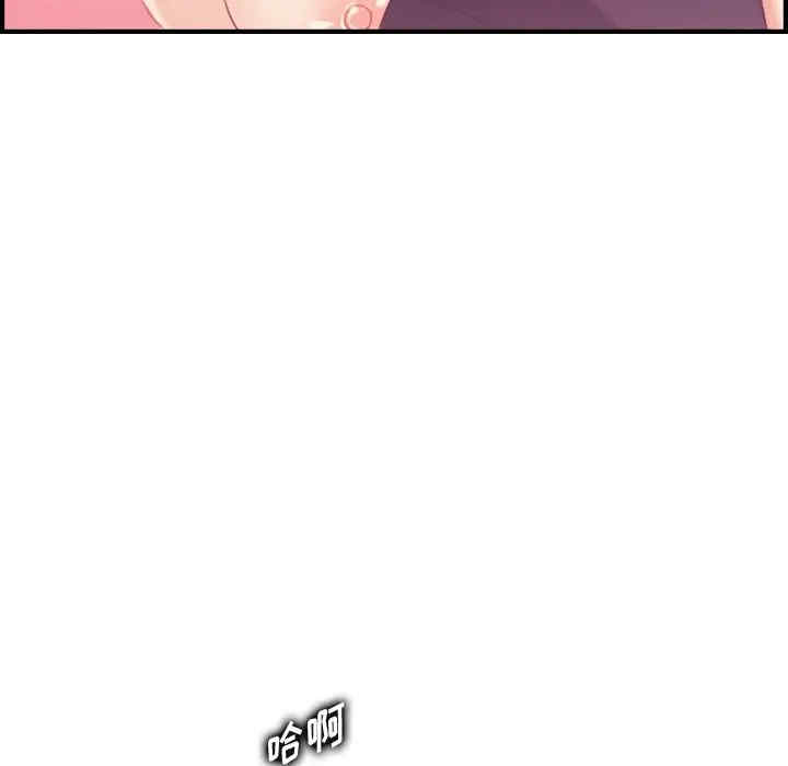 妈妈是女大学生