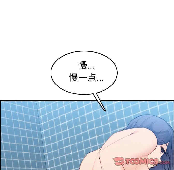 妈妈是女大学生