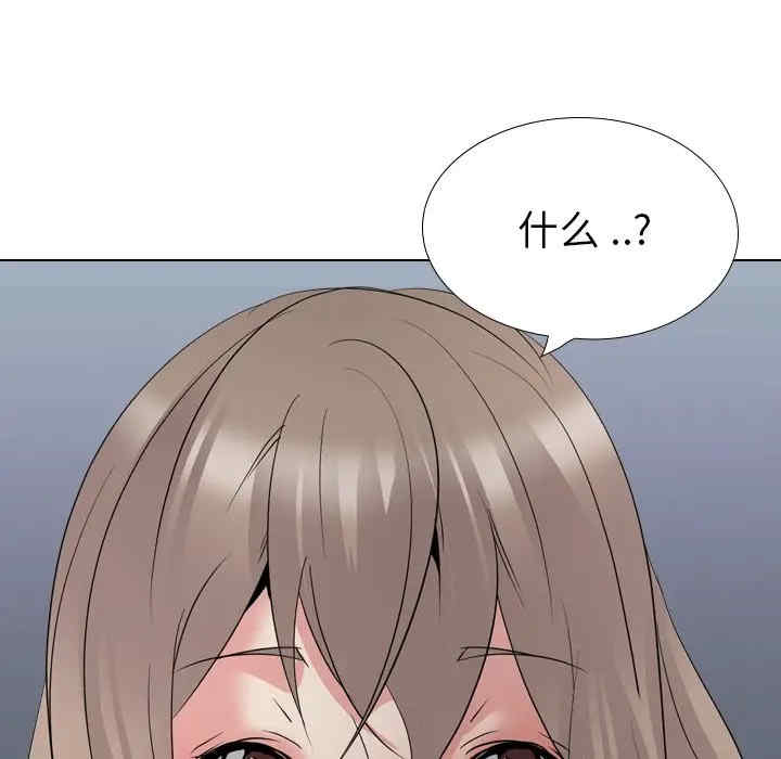 姐姐的秘密日记