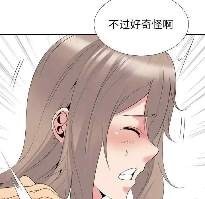 姐姐的秘密日记