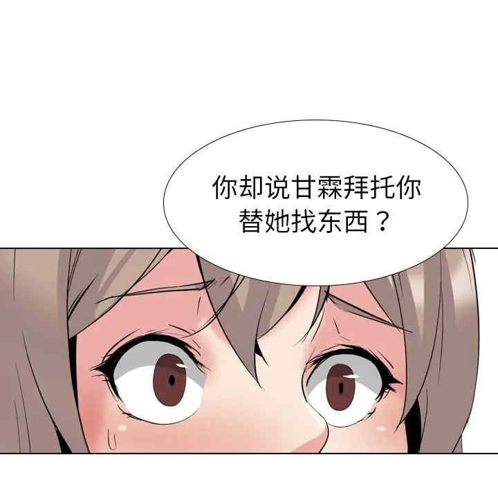 姐姐的秘密日记