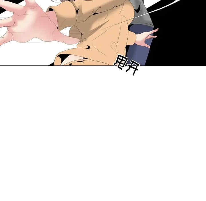 姐姐的秘密日记