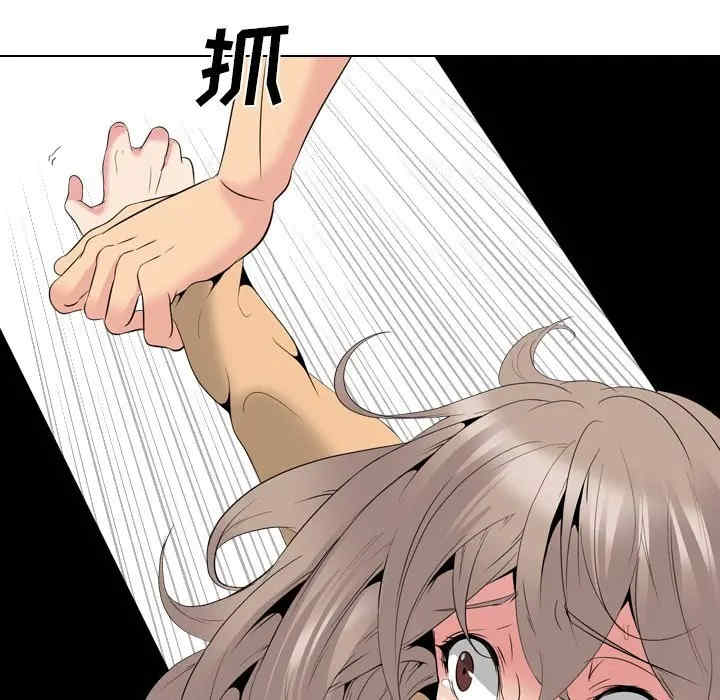 姐姐的秘密日记