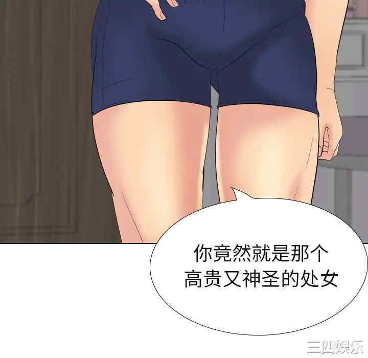 姐姐的秘密日记