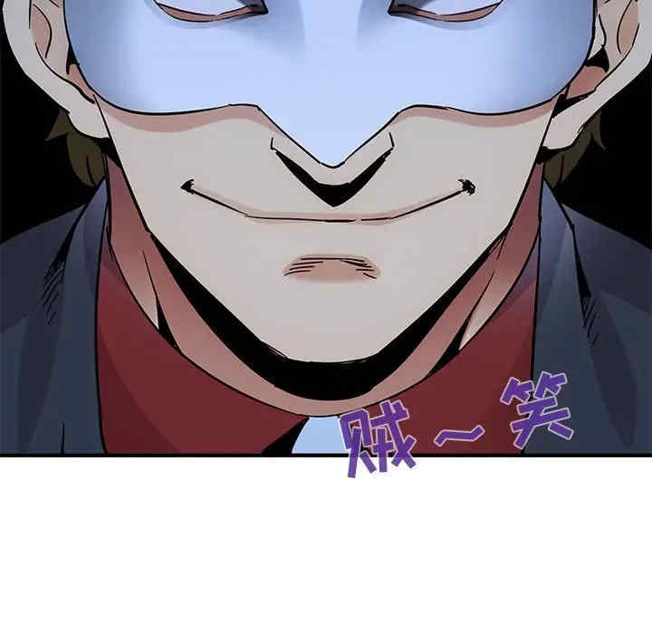 闯入我们家的H先生