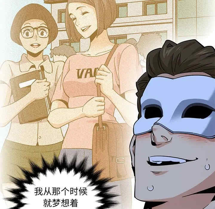 闯入我们家的H先生