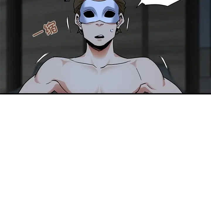 闯入我们家的H先生