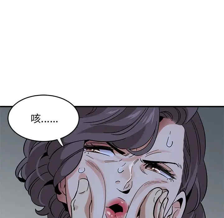 闯入我们家的H先生