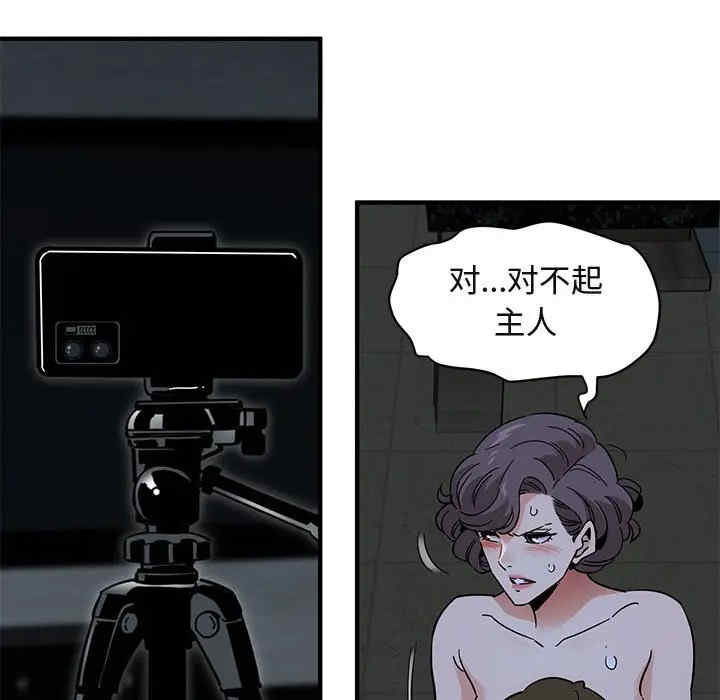 闯入我们家的H先生