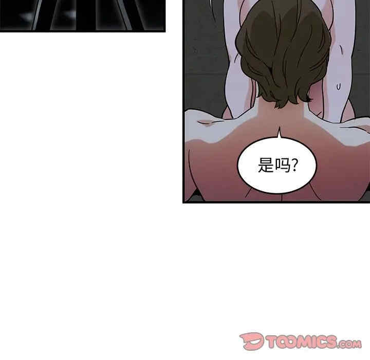 闯入我们家的H先生