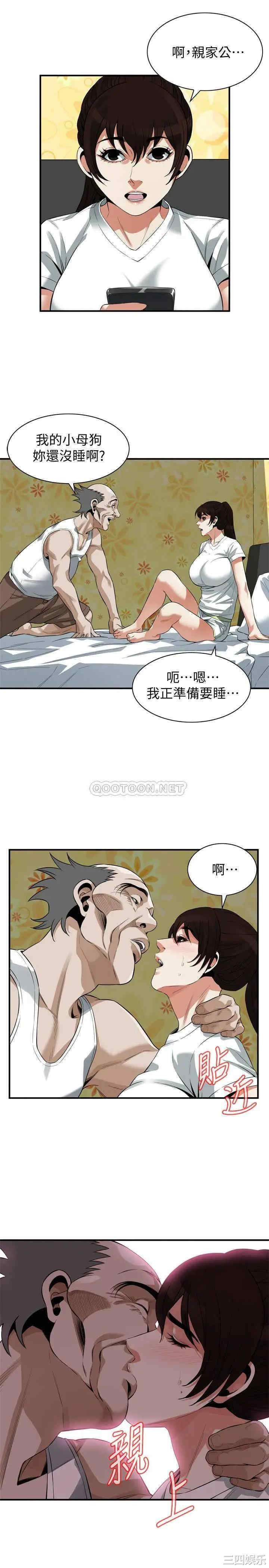 偷窥(无删减)