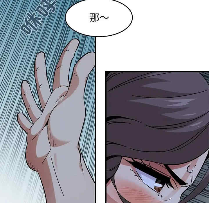 闯入我们家的H先生