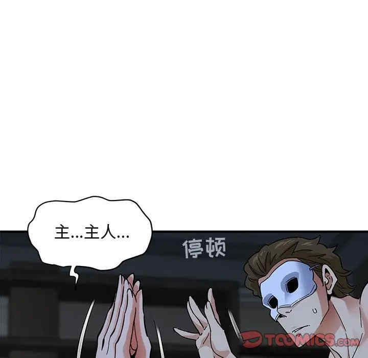 闯入我们家的H先生