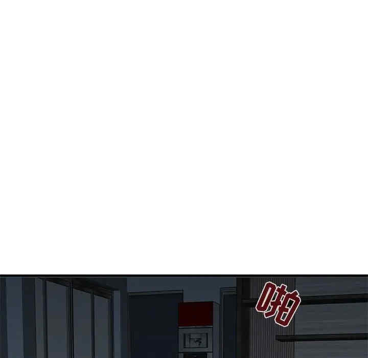 闯入我们家的H先生