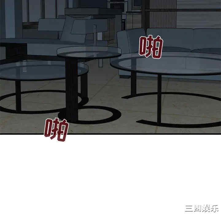 闯入我们家的H先生